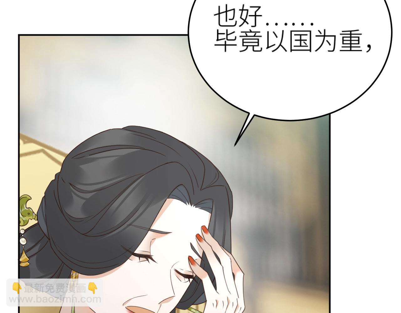 第78话：意外之人(1/3)-第81话