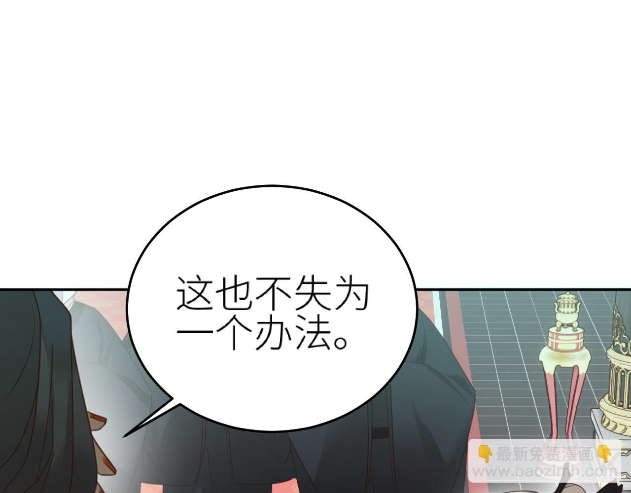 第78话：意外之人(1/3)-第81话