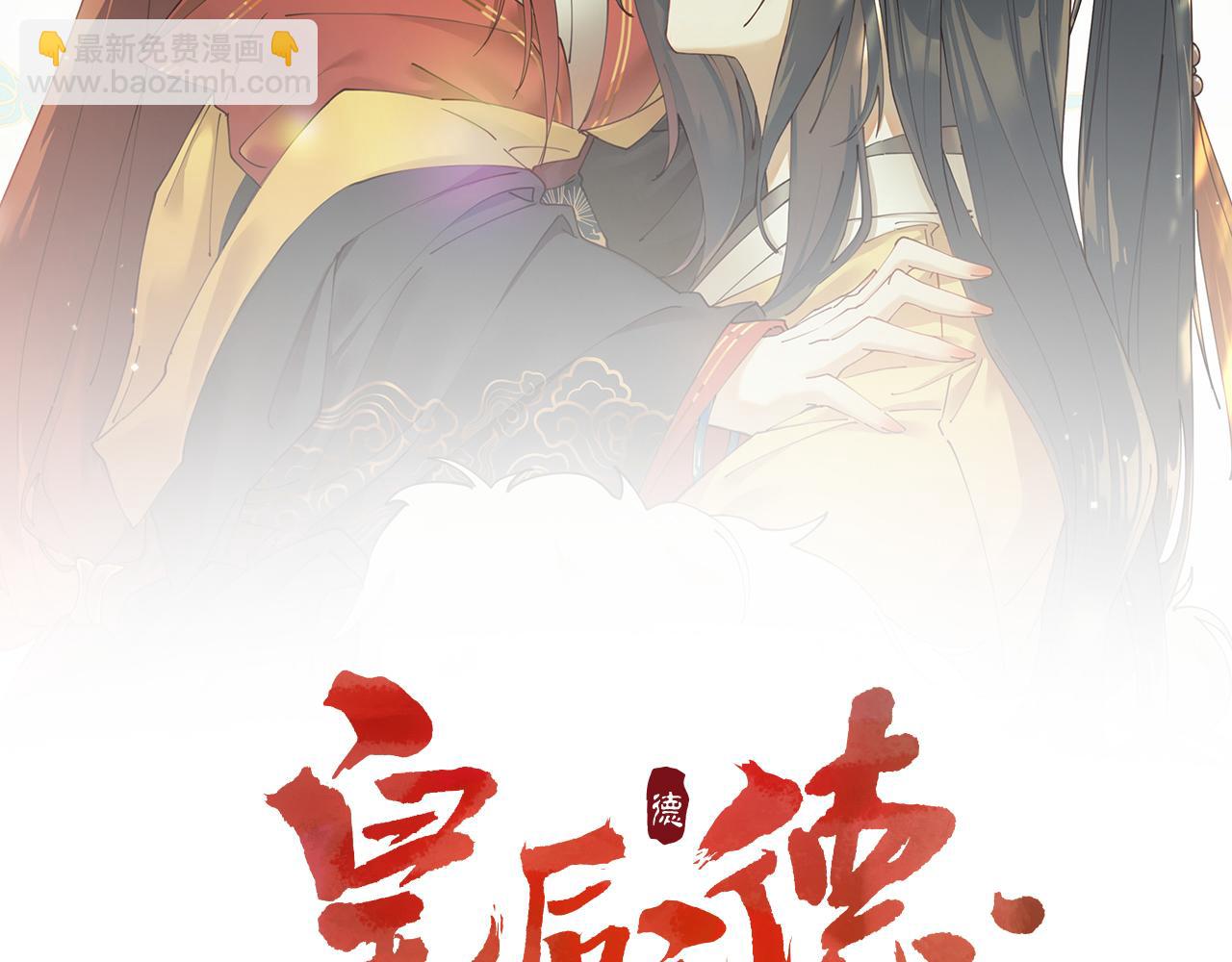 第78话：意外之人(1/3)-第81话