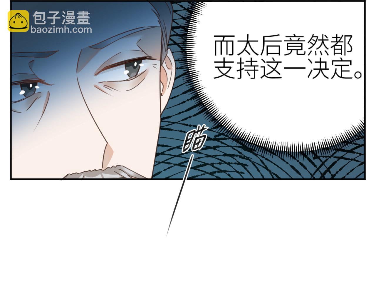 第78话：意外之人(1/3)-第81话