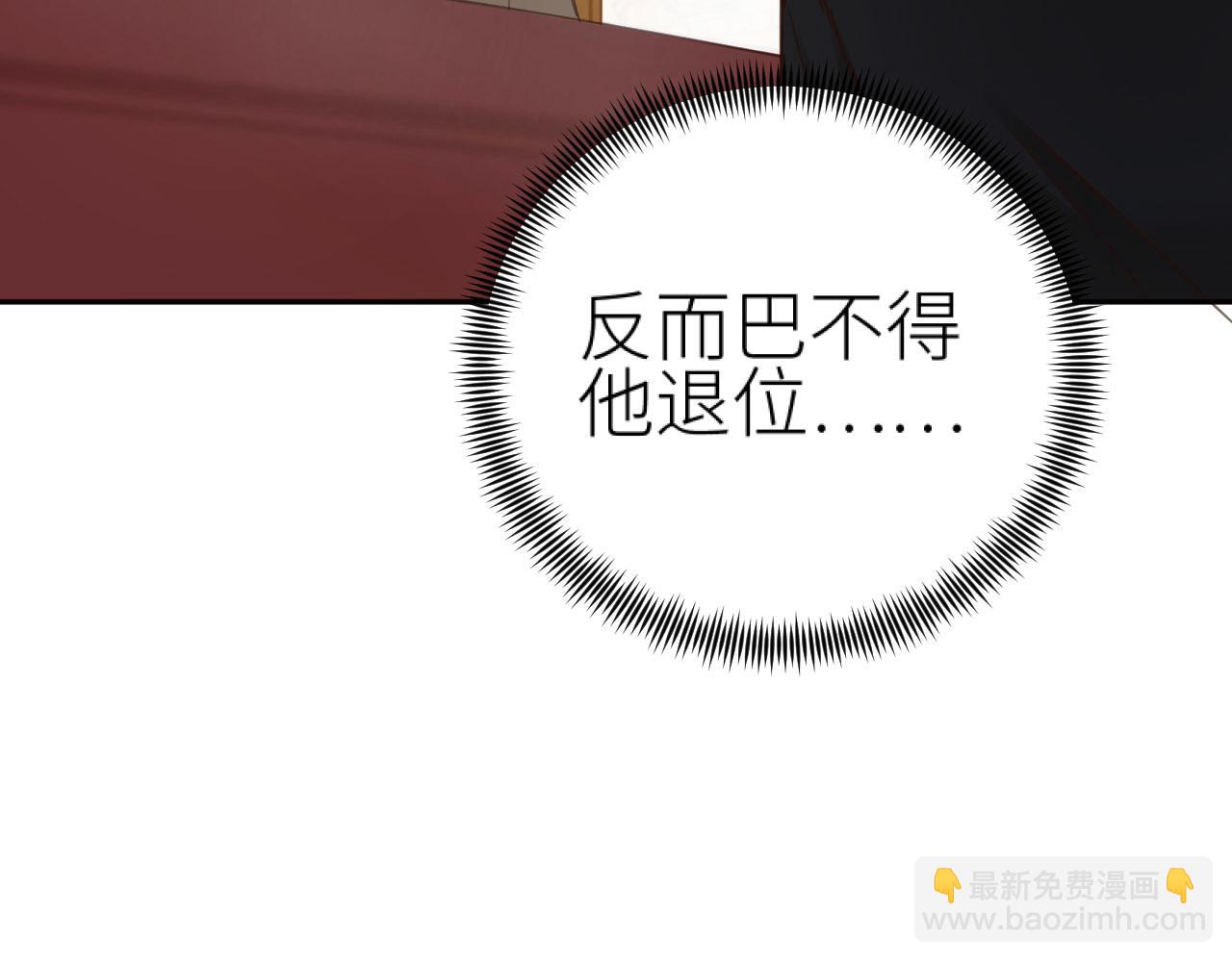 第78话：意外之人(1/3)-第81话