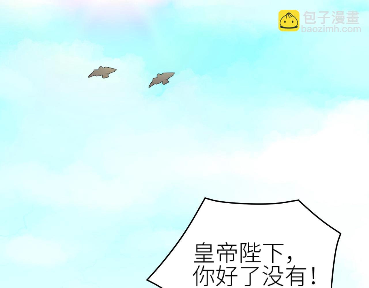 第78话：意外之人(1/3)-第81话