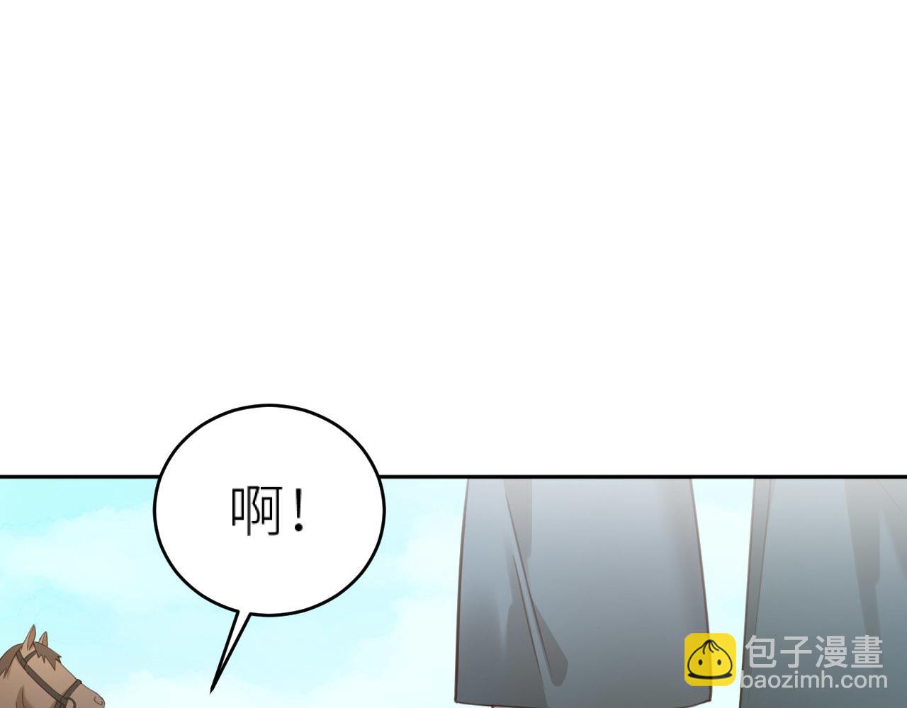 第78话：意外之人(1/3)-第81话