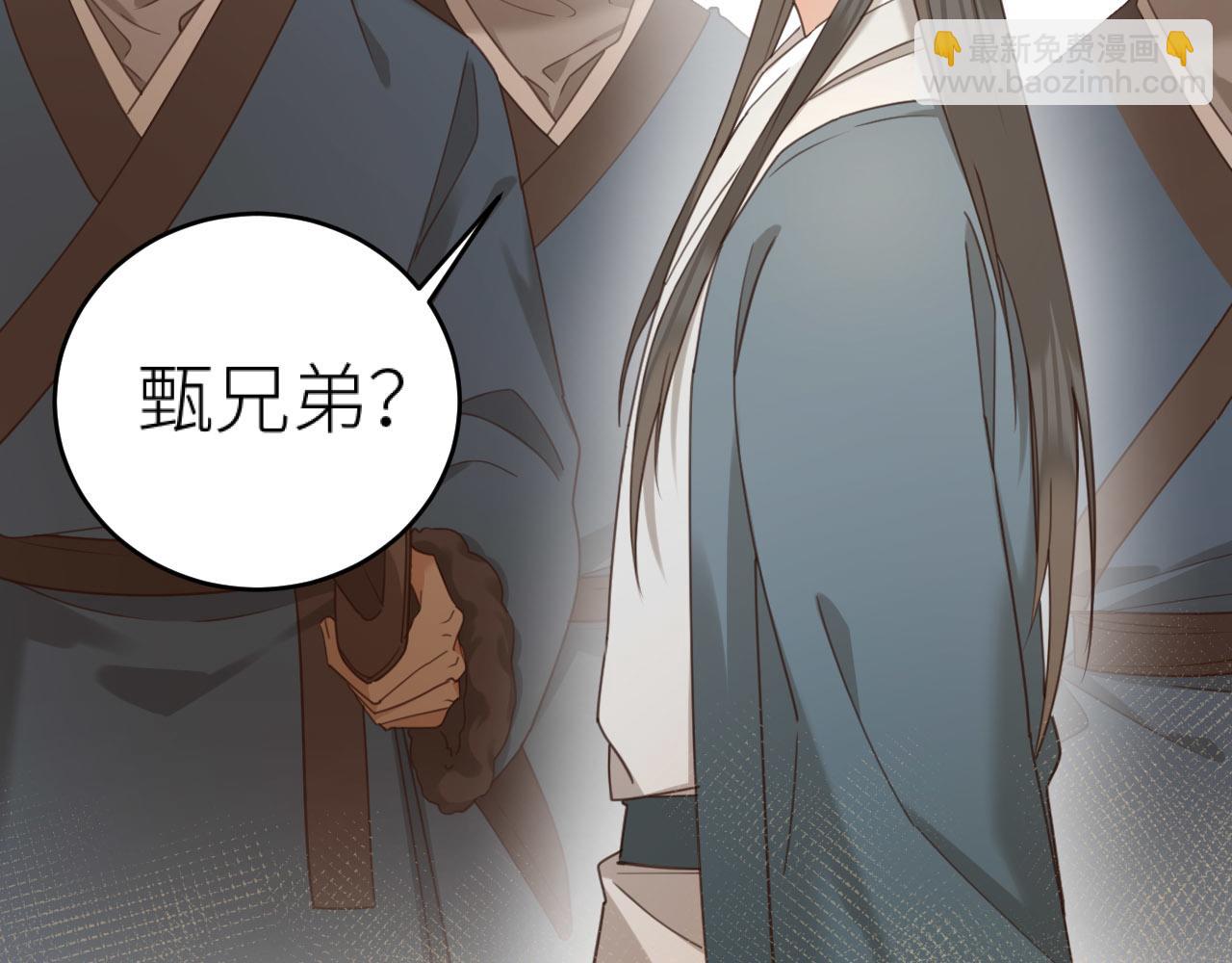 第78话：意外之人(1/3)-第81话