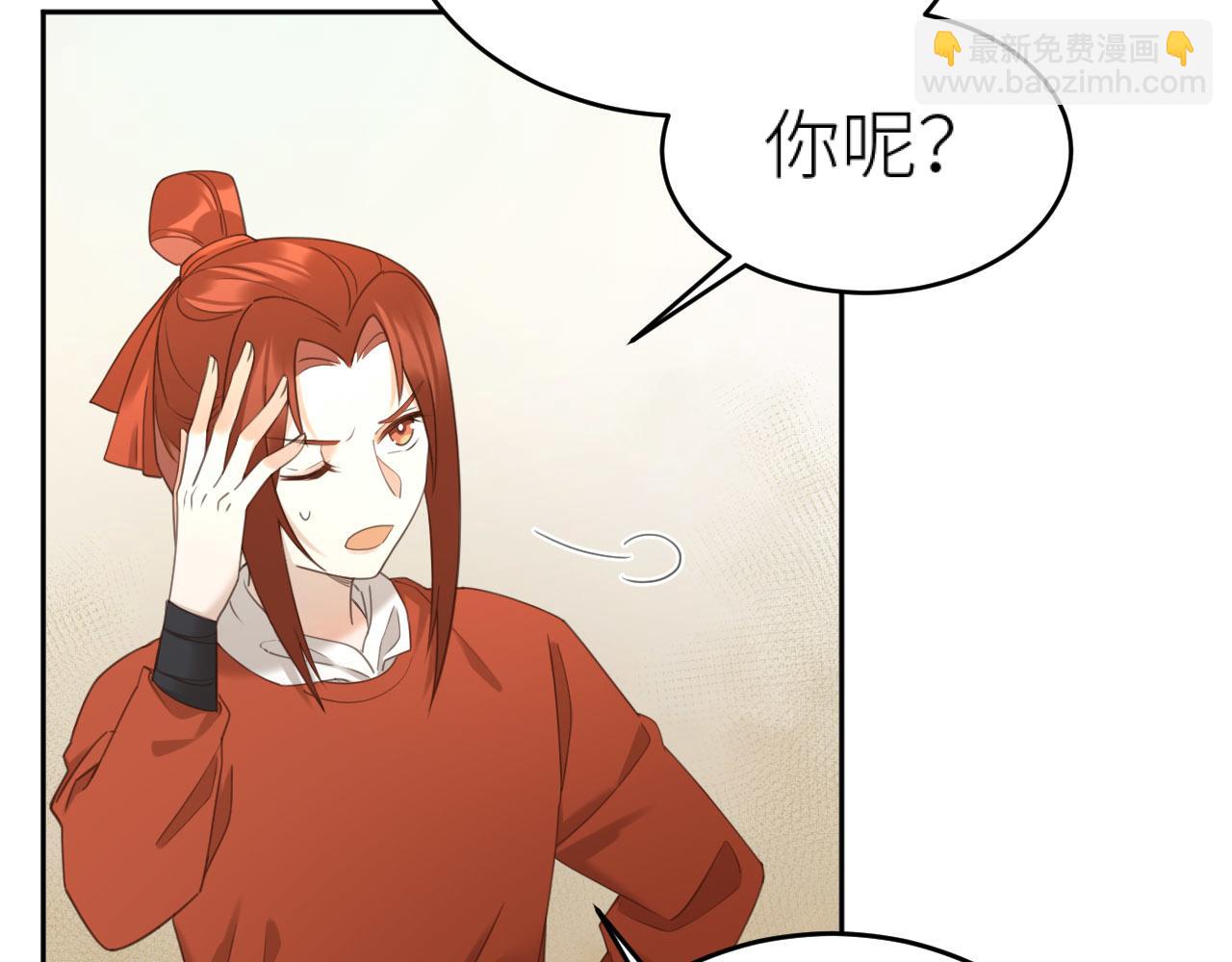 第78话：意外之人(1/3)-第81话