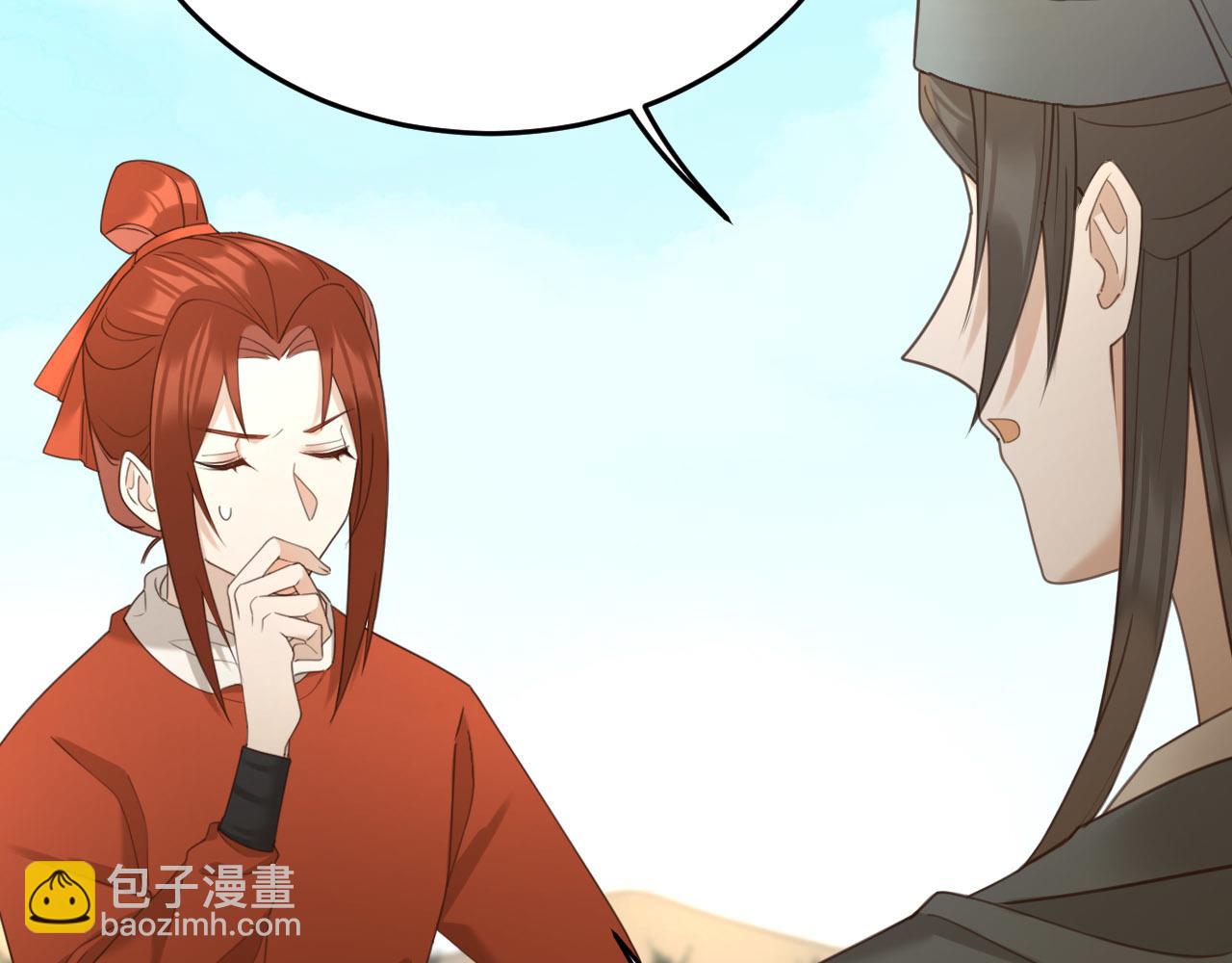 第78话：意外之人(1/3)-第81话