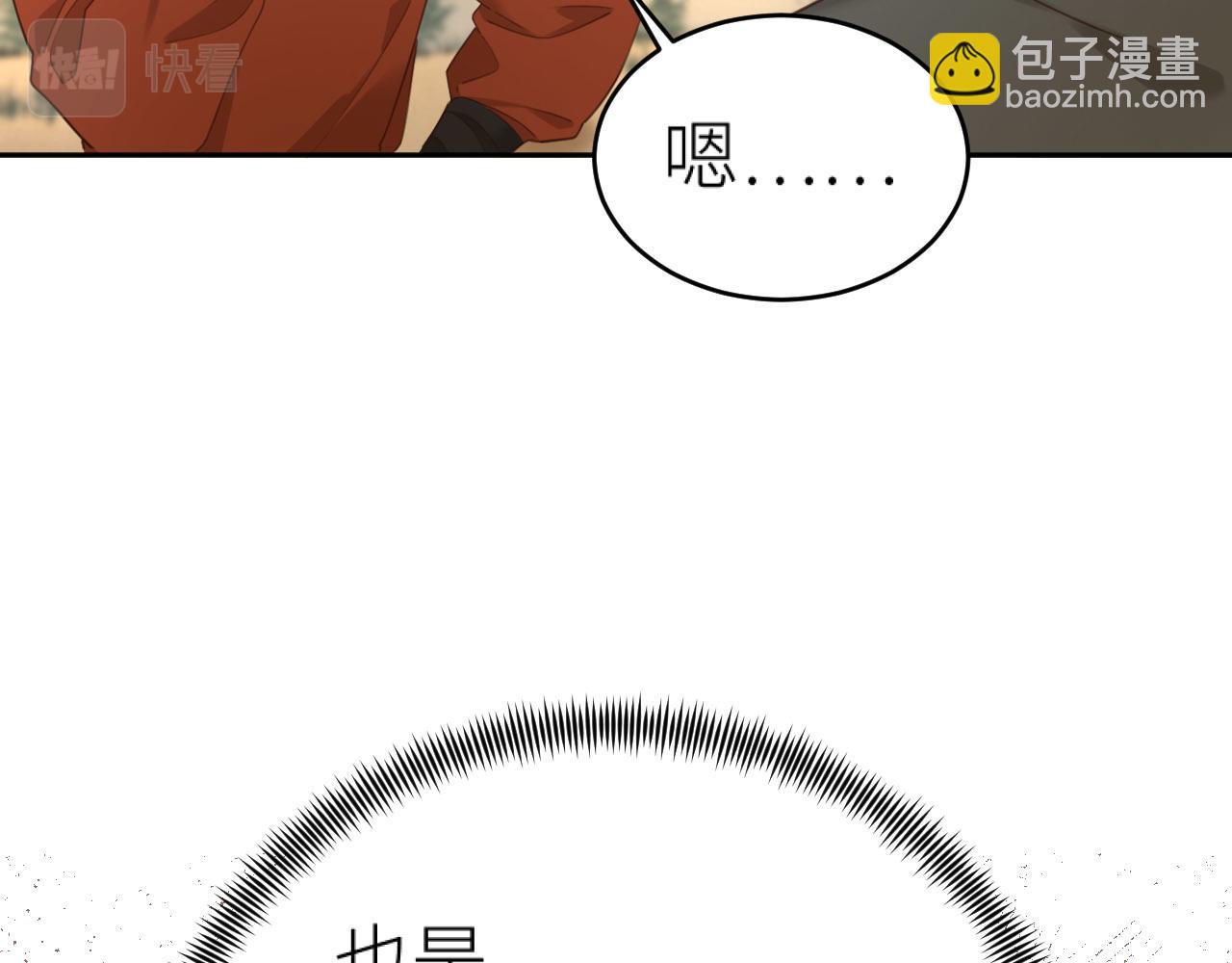 第78话：意外之人(1/3)-第81话