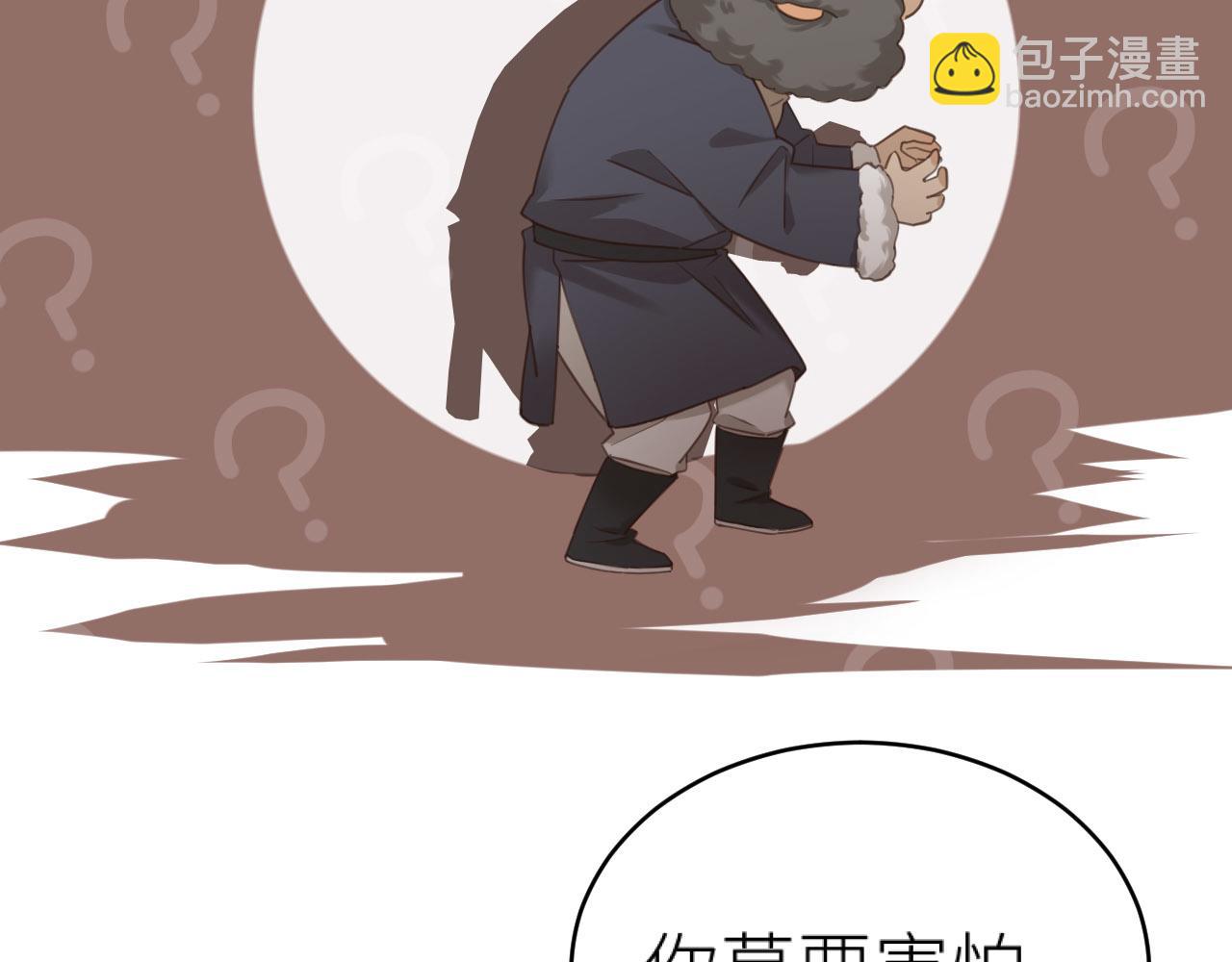 第78话：意外之人(1/3)-第81话