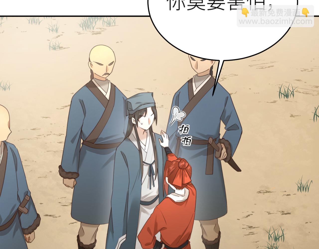 第78话：意外之人(1/3)-第81话