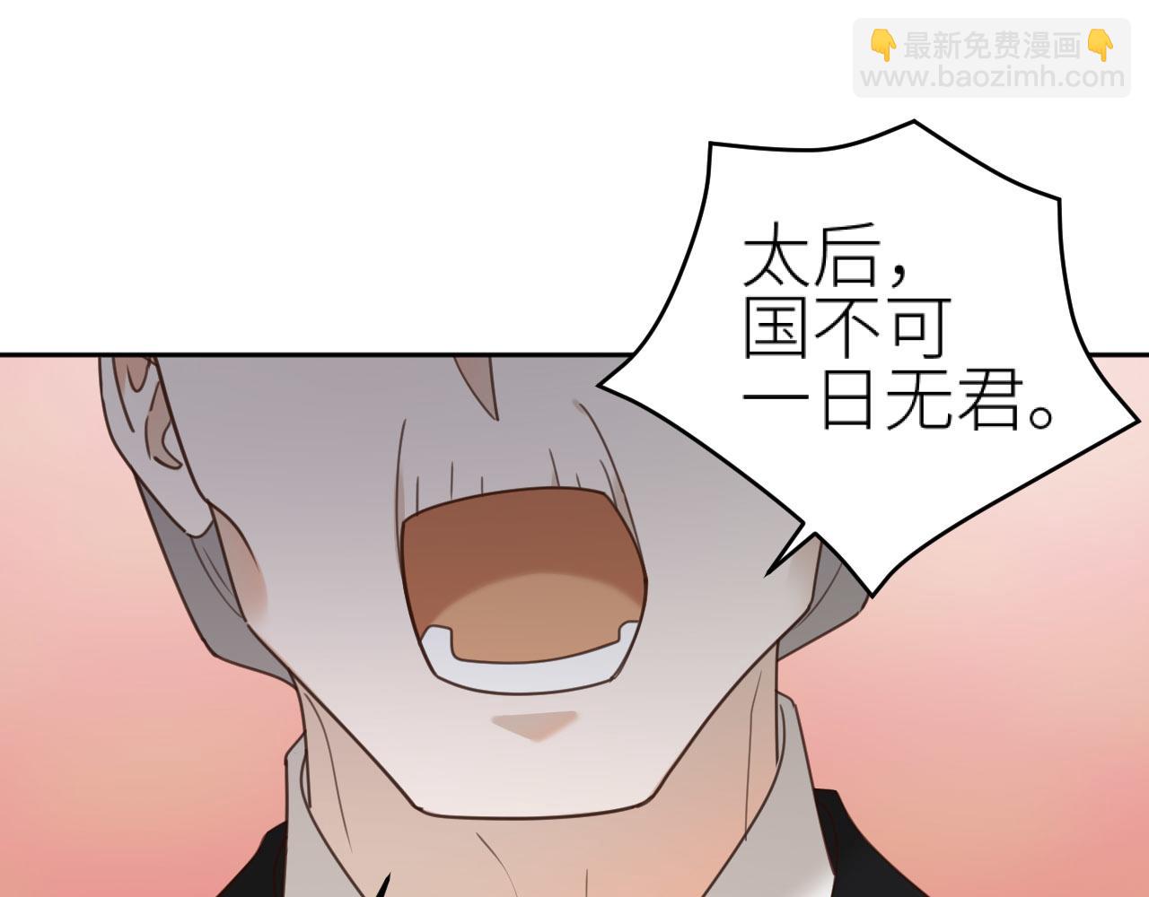 第78话：意外之人(1/3)-第81话