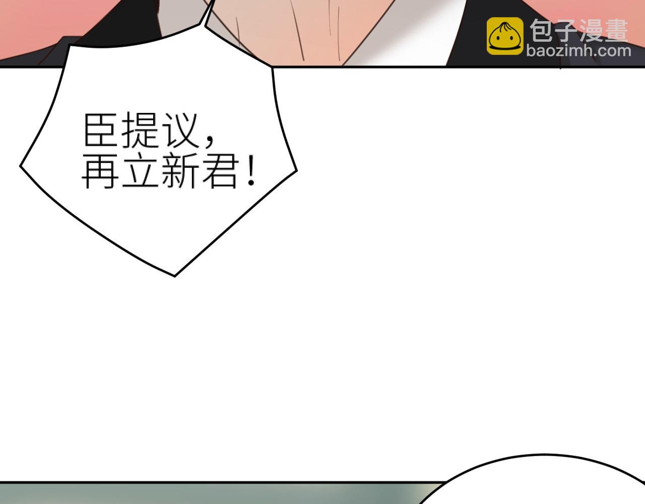 第78话：意外之人(1/3)-第81话