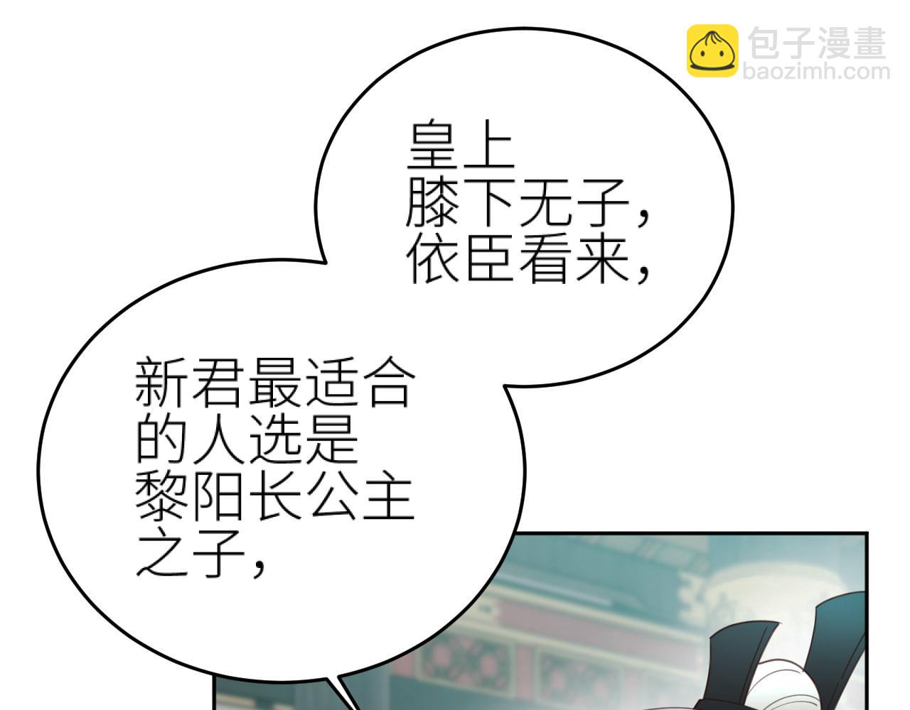 第78话：意外之人(1/3)-第81话