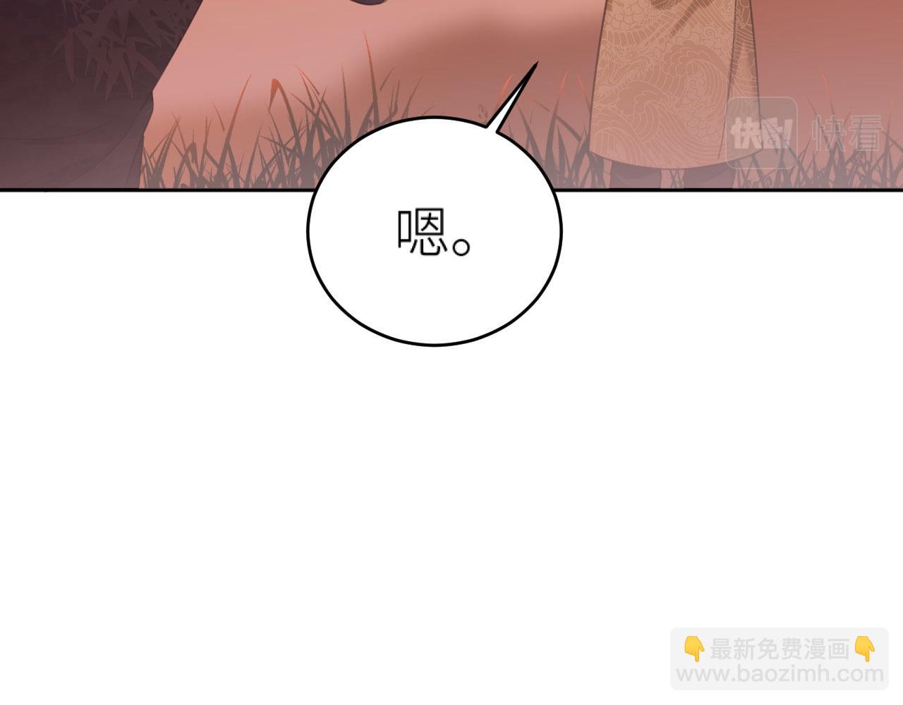 第80话：她是我的人,谁也抢不走！？(1/3)-第83话