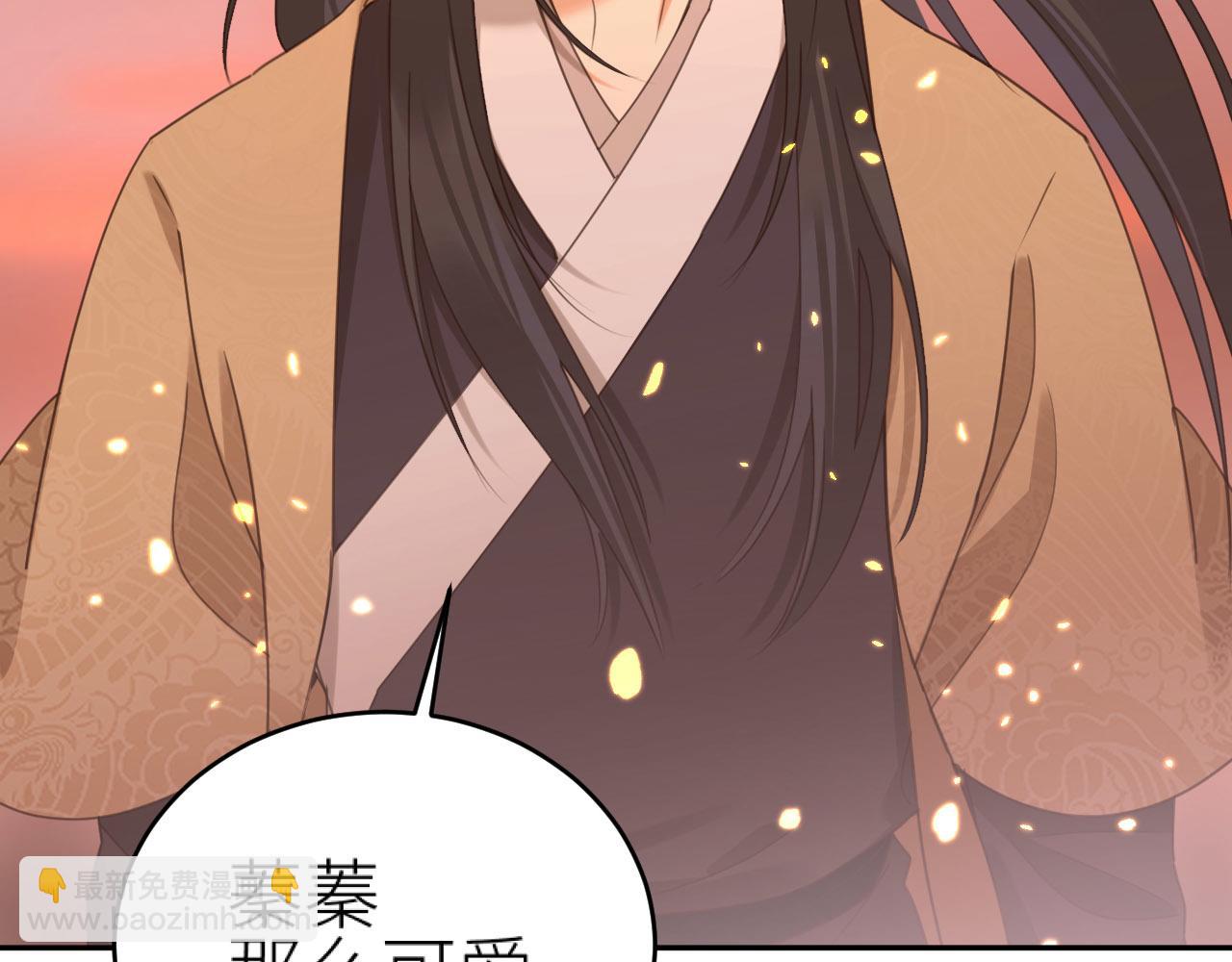 第80话：她是我的人,谁也抢不走！？(1/3)-第83话