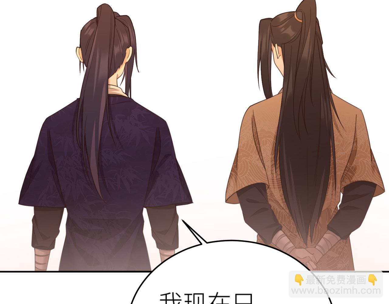 第80话：她是我的人,谁也抢不走！？(1/3)-第83话