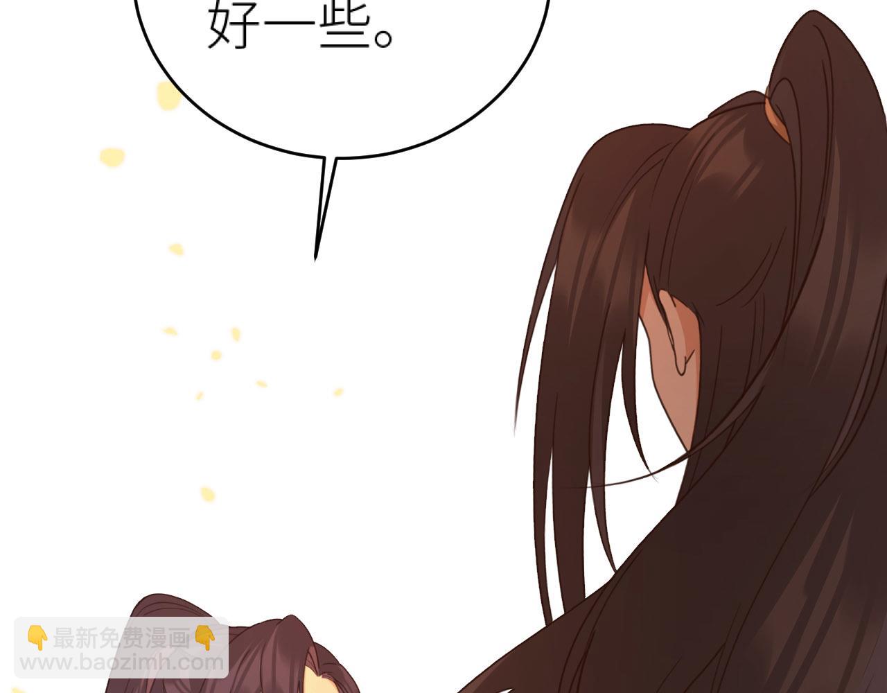 第80话：她是我的人,谁也抢不走！？(1/3)-第83话