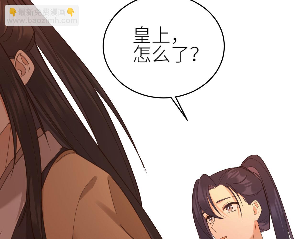 第80话：她是我的人,谁也抢不走！？(1/3)-第83话