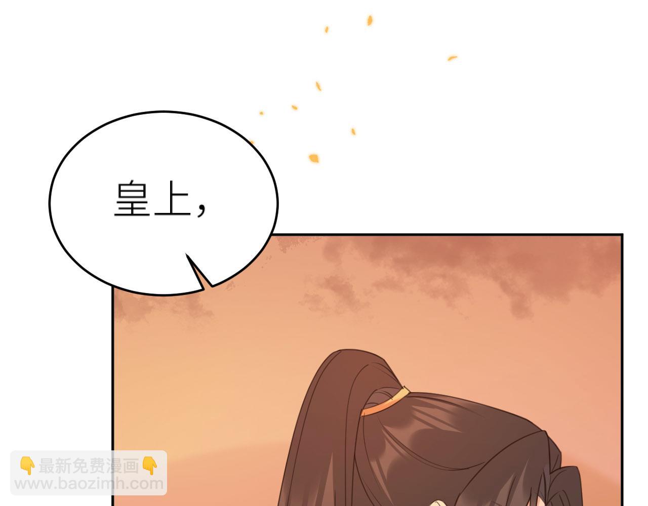 第80话：她是我的人,谁也抢不走！？(1/3)-第83话