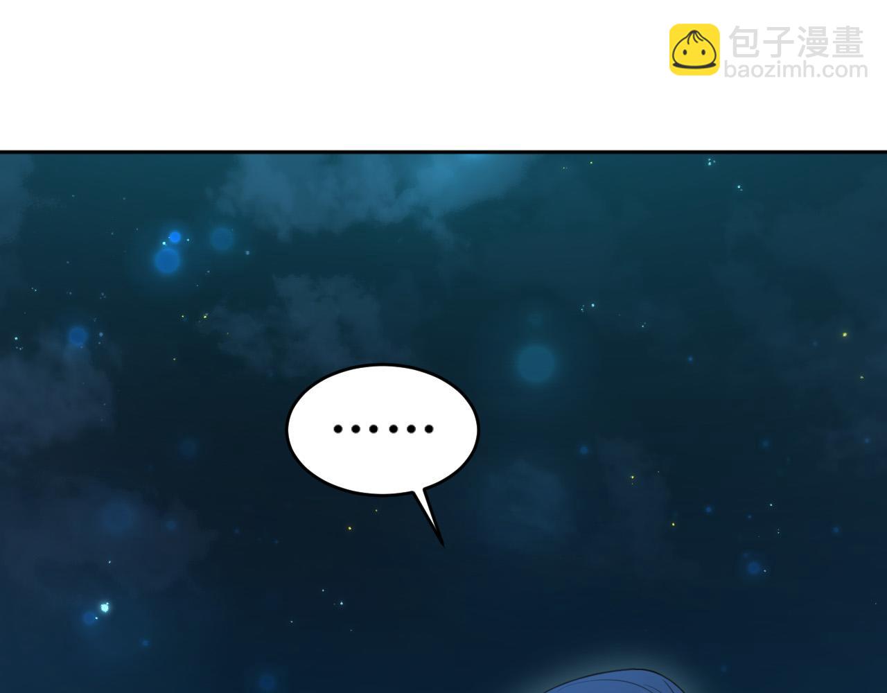 第82话：皇上, 我好热！(1/2)-第85话