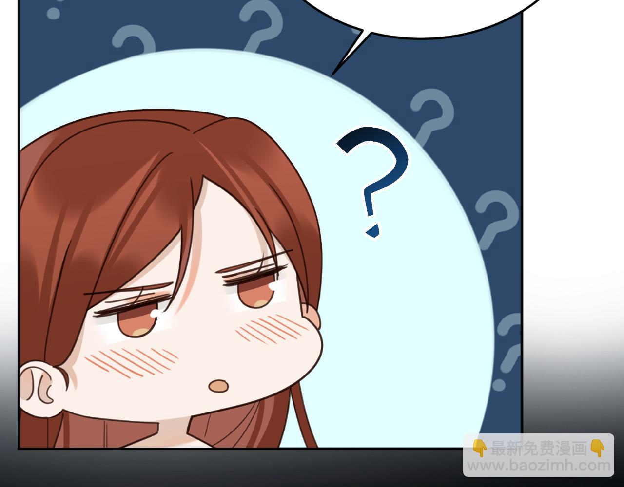 第82话：皇上, 我好热！(1/2)-第85话