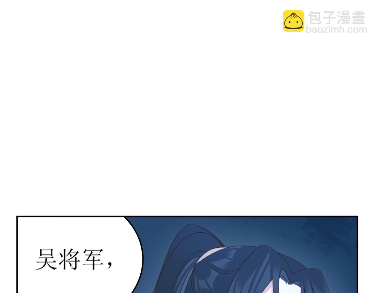 第86话：蓁蓁救我？(1/2)-第89话