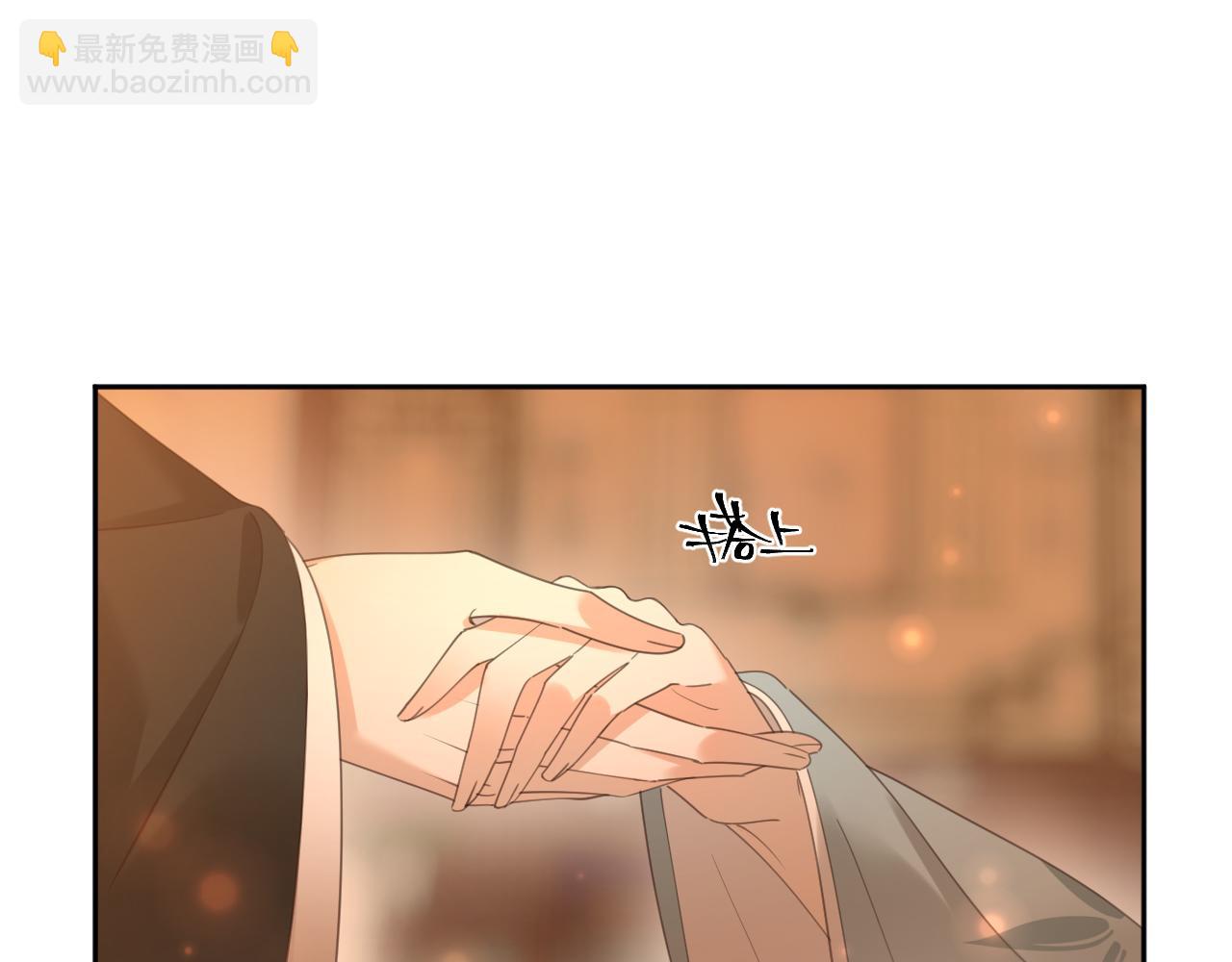 第88話：賢妃的憤怒(1/2)-第91话