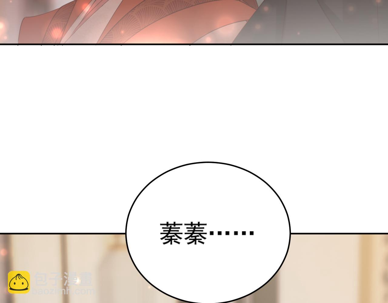 第90话：自有妙计(1/3)-第93话