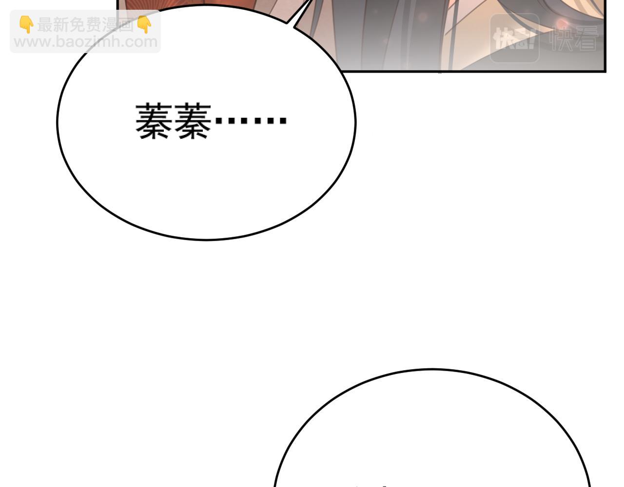 第90话：自有妙计(1/3)-第93话