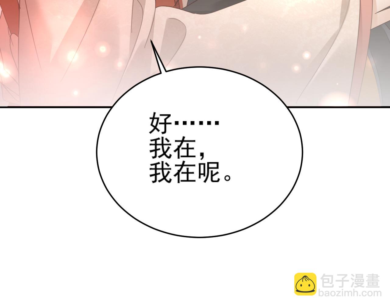 第90话：自有妙计(1/3)-第93话