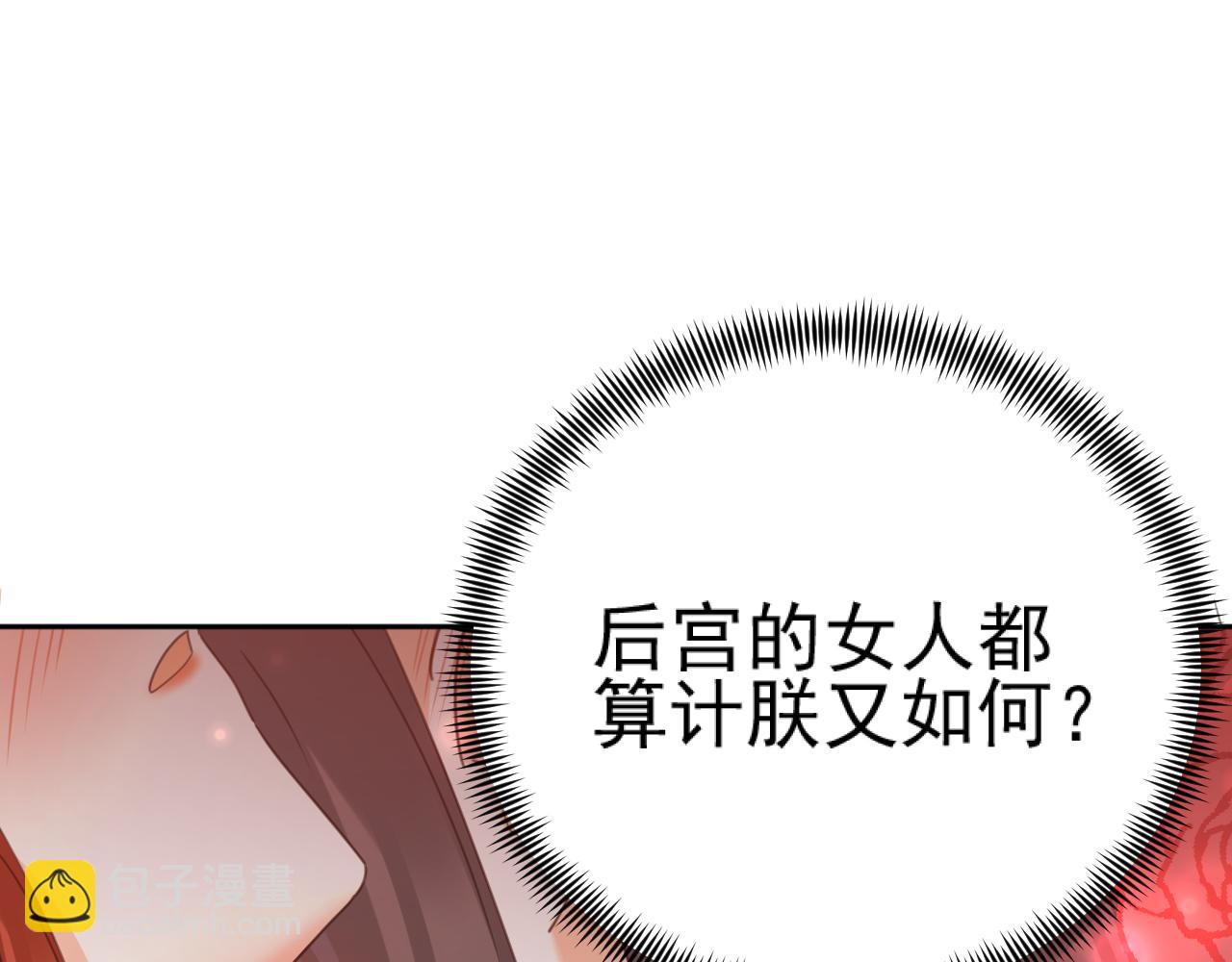 第90话：自有妙计(1/3)-第93话