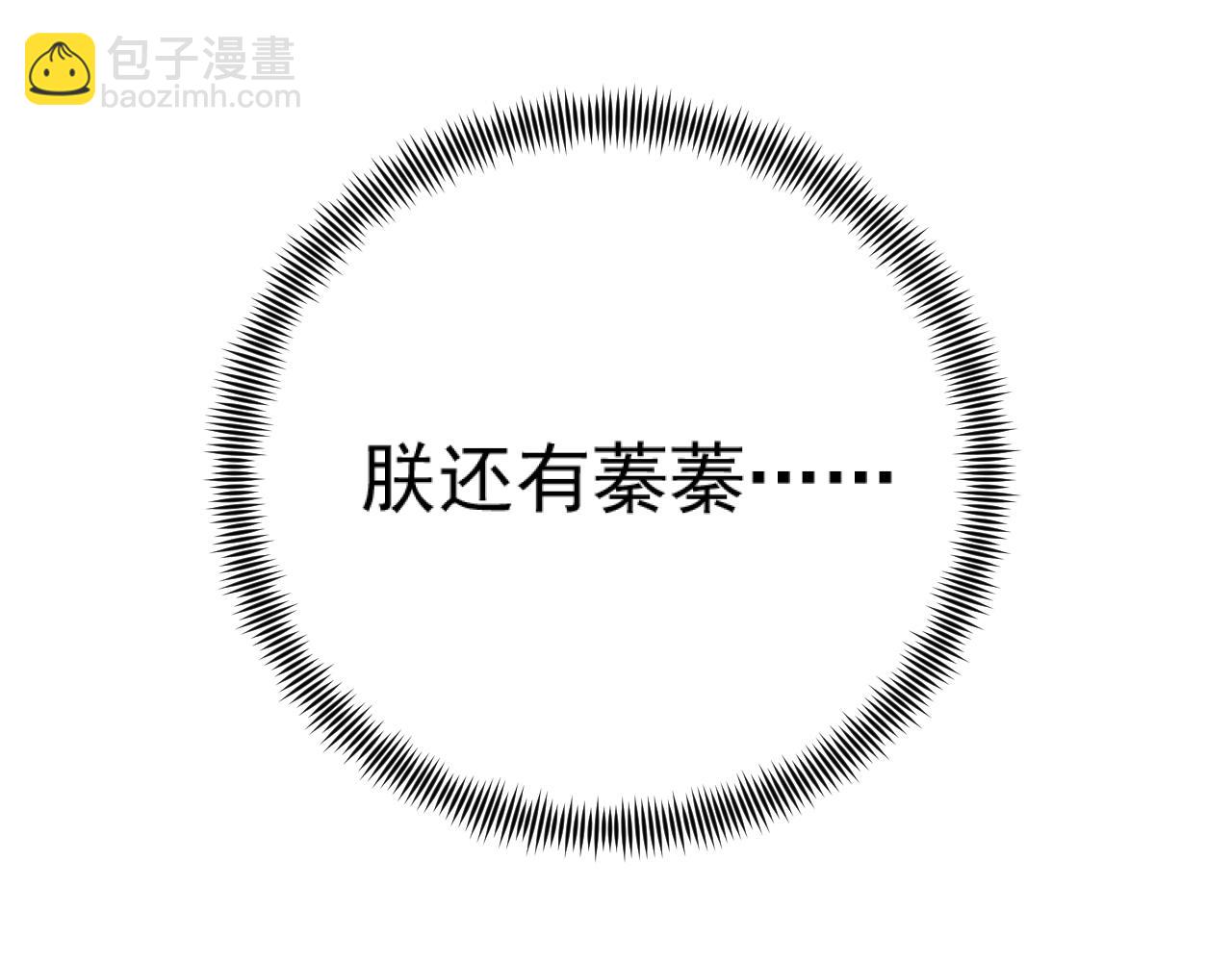 第90话：自有妙计(1/3)-第93话