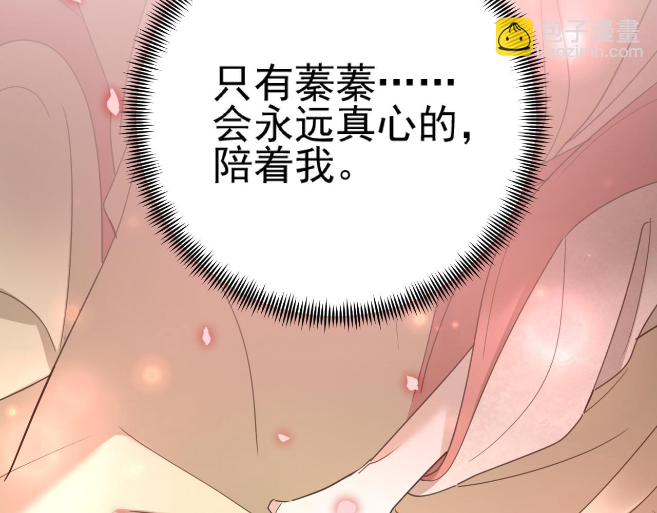 第90话：自有妙计(1/3)-第93话