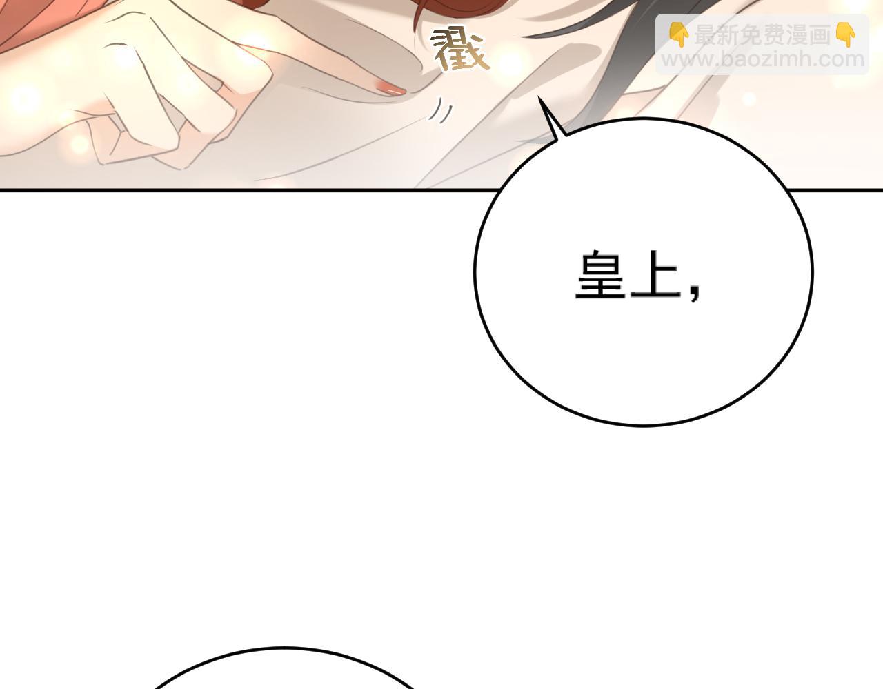 第90话：自有妙计(1/3)-第93话