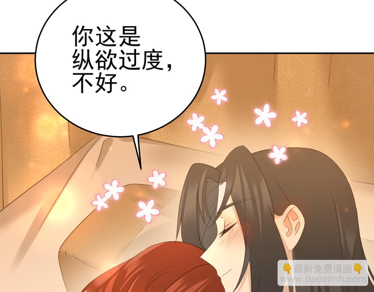 第90话：自有妙计(1/3)-第93话