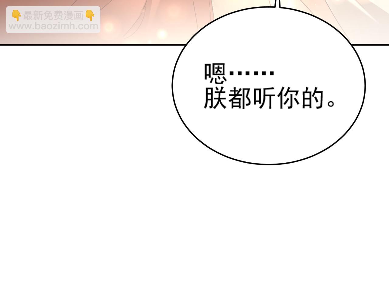 第90话：自有妙计(1/3)-第93话