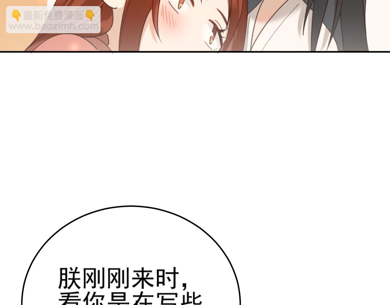 第90话：自有妙计(1/3)-第93话