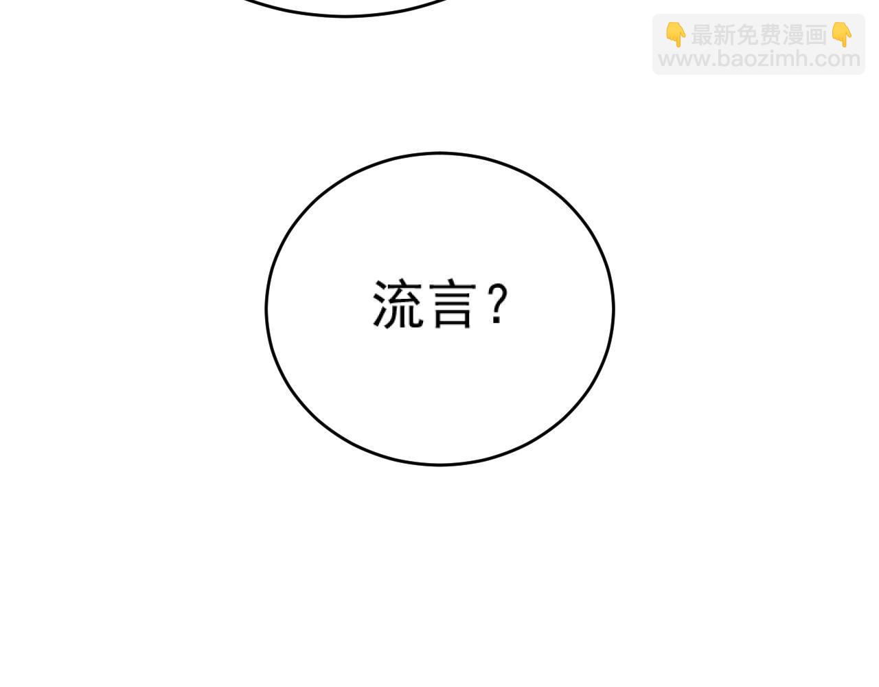 第90话：自有妙计(1/3)-第93话