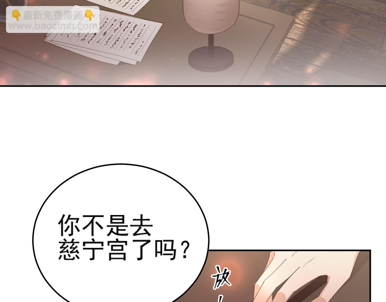 第90话：自有妙计(1/3)-第93话