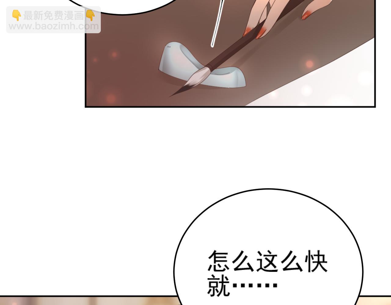 第90话：自有妙计(1/3)-第93话