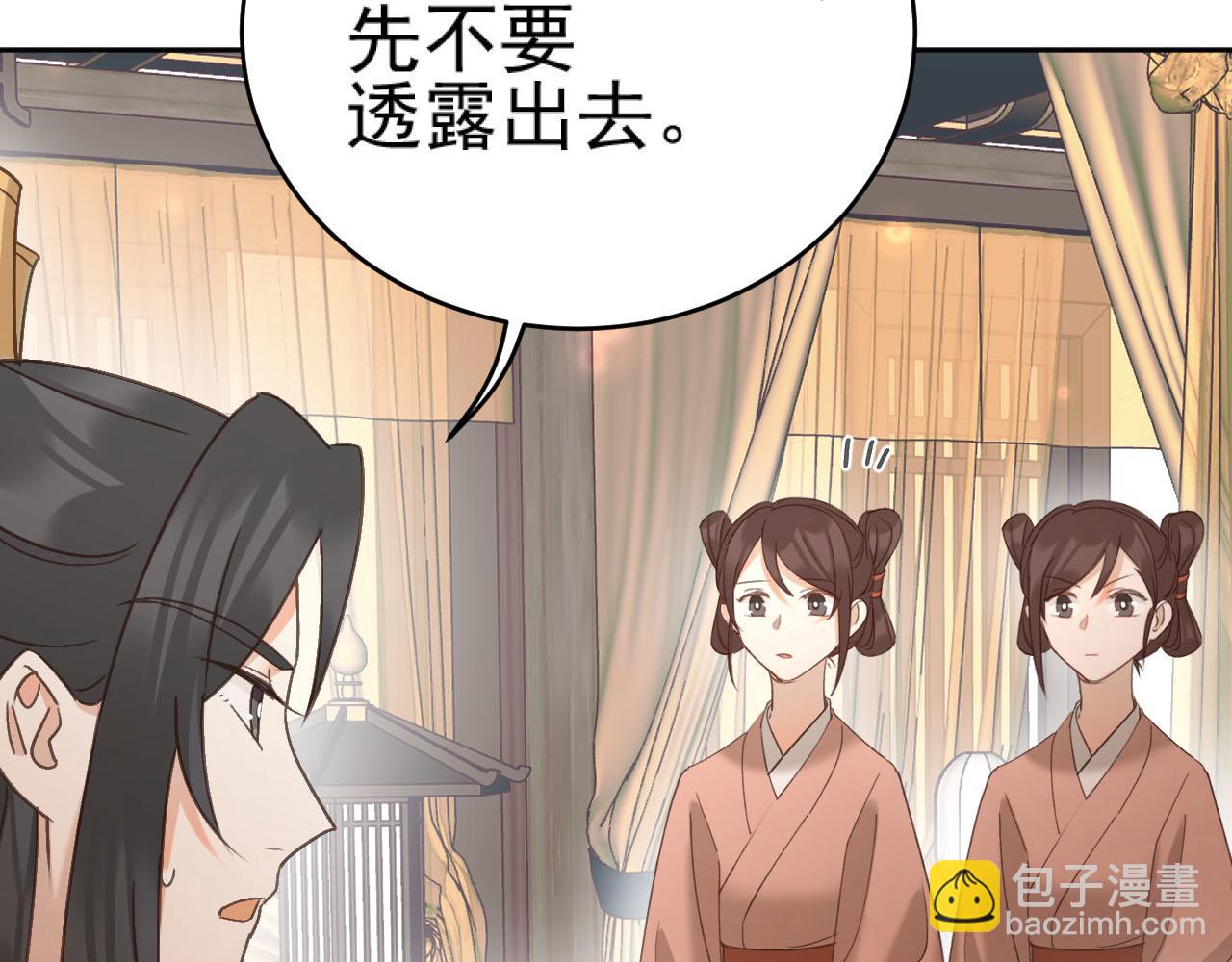 第92话：又有喜了？(1/3)-第95话