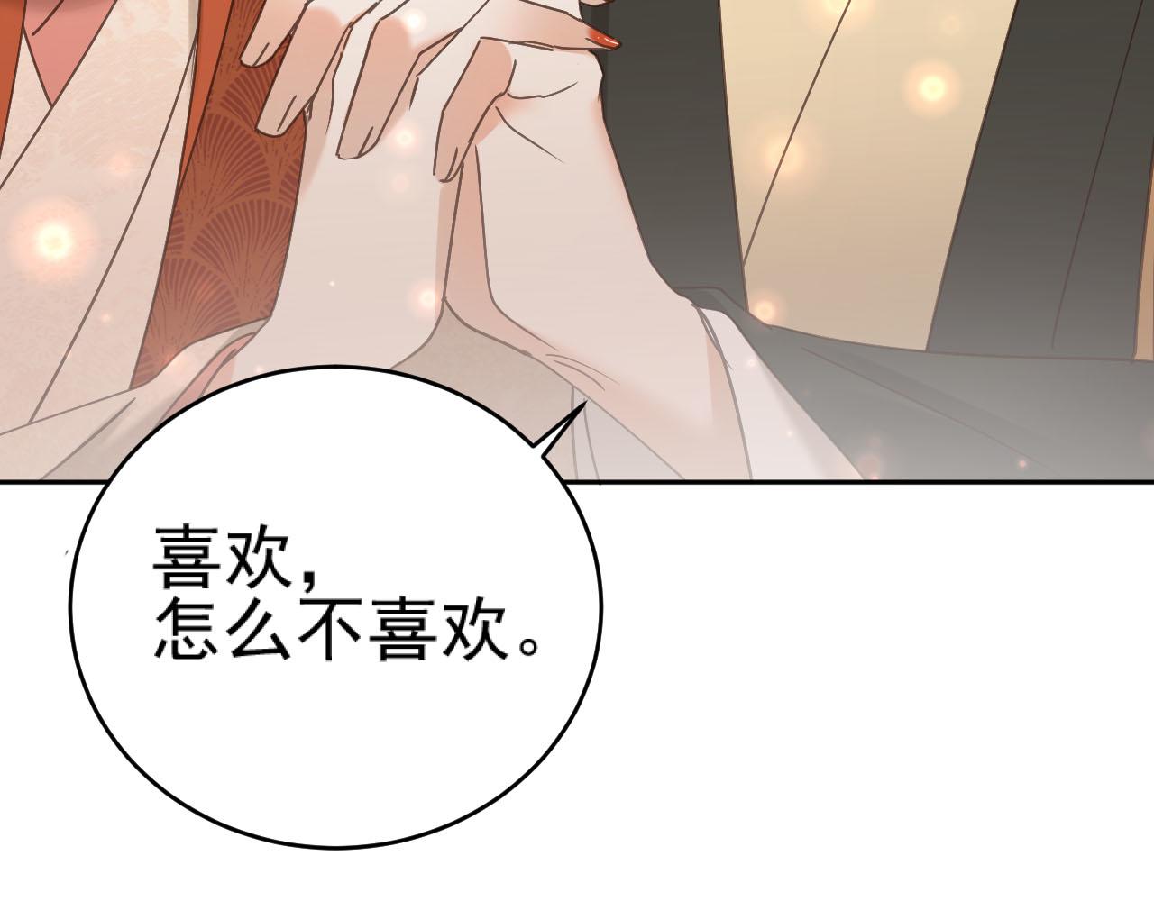 第92话：又有喜了？(1/3)-第95话