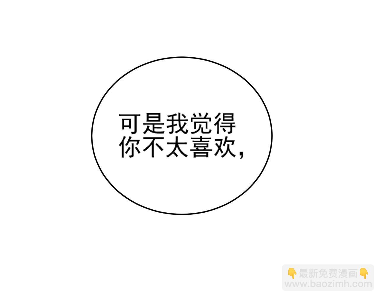 第92话：又有喜了？(1/3)-第95话