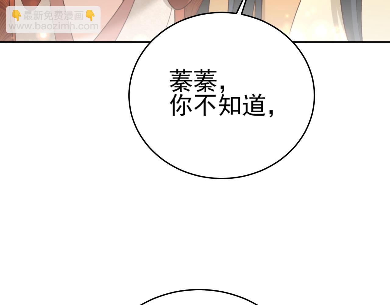 第92话：又有喜了？(1/3)-第95话