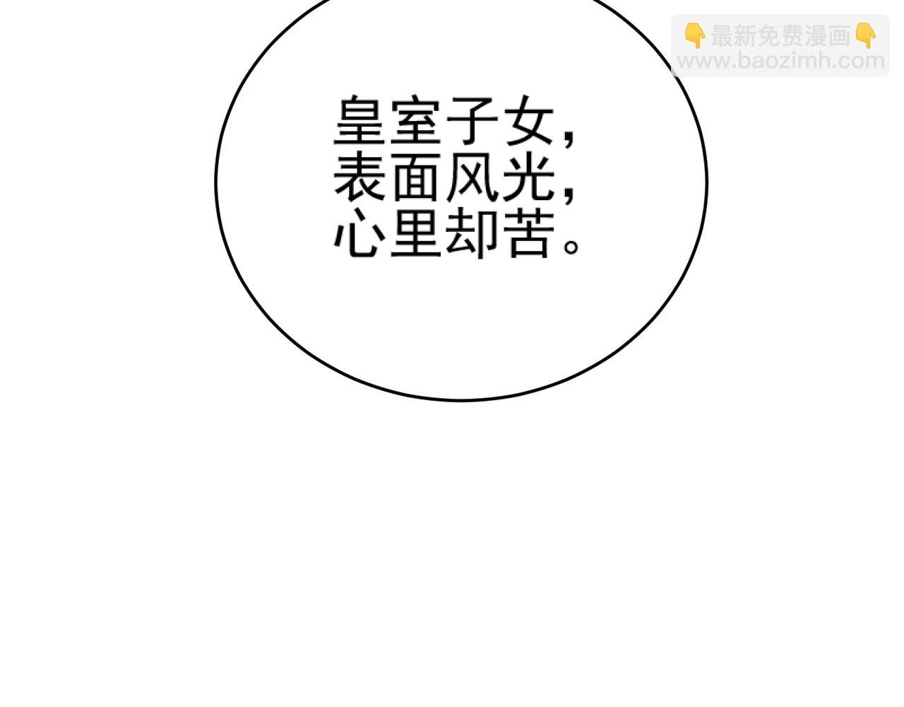 第92话：又有喜了？(1/3)-第95话