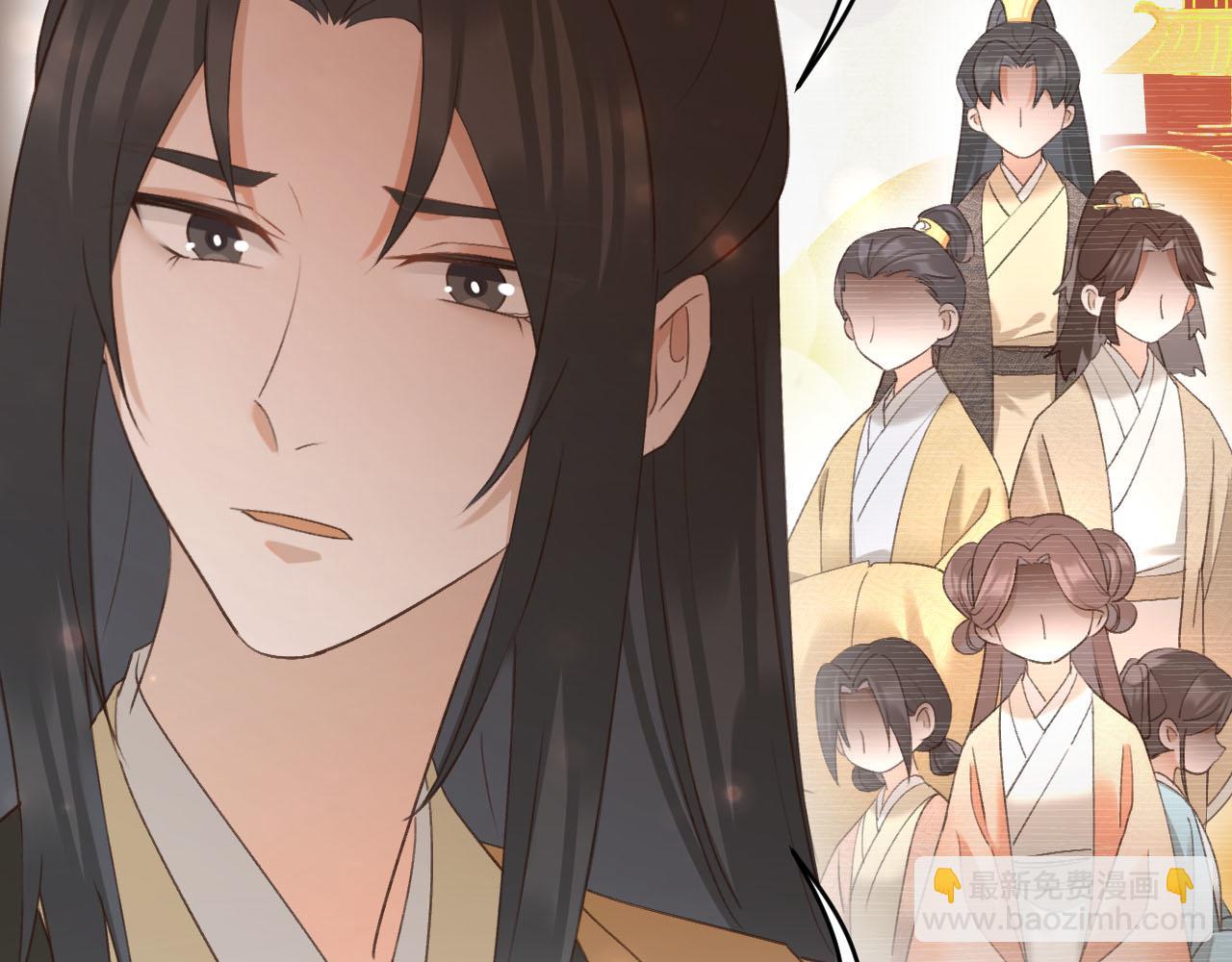 第92话：又有喜了？(1/3)-第95话