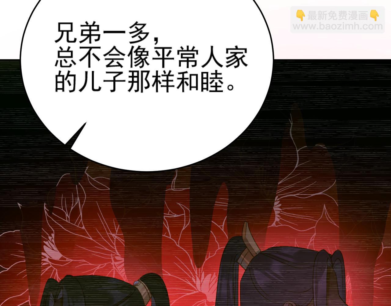 第92话：又有喜了？(1/3)-第95话