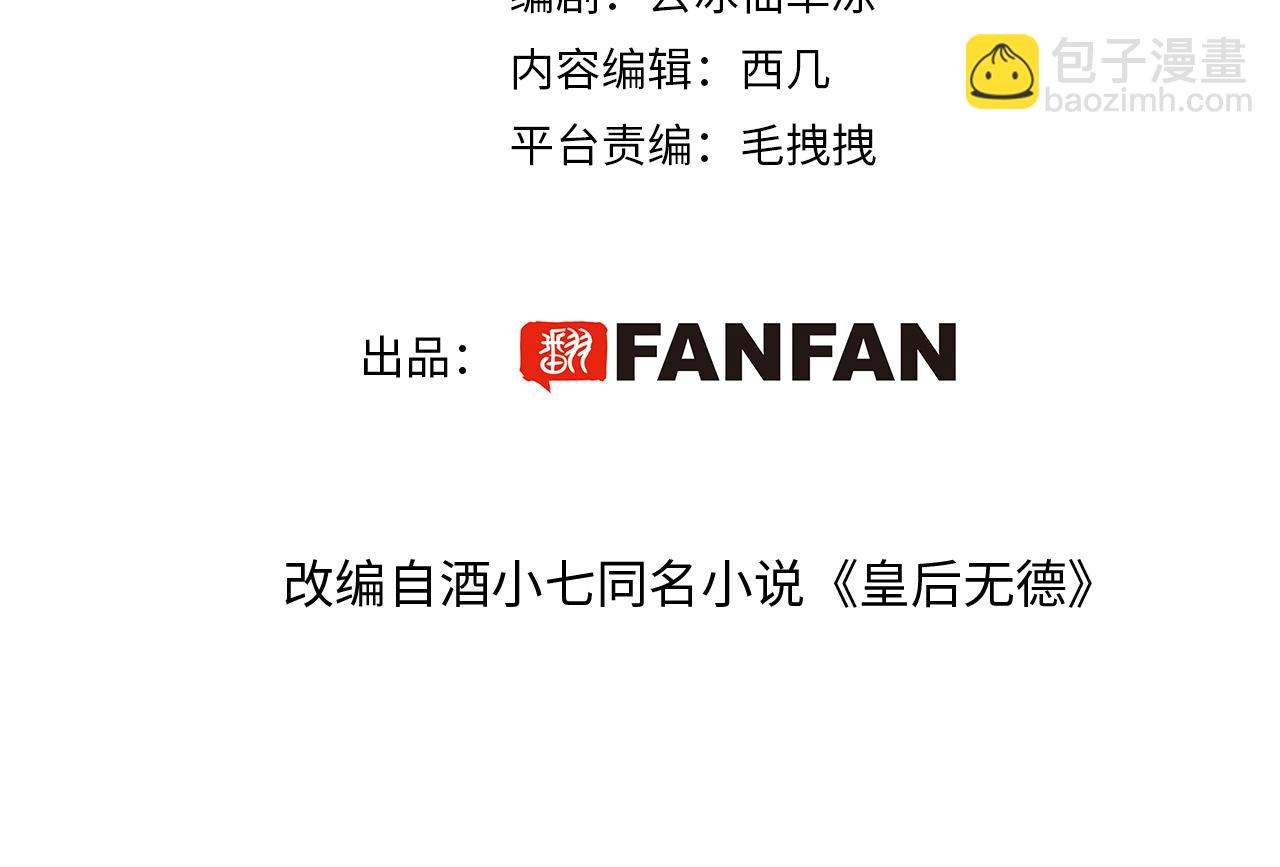 第92话：又有喜了？(1/3)-第95话