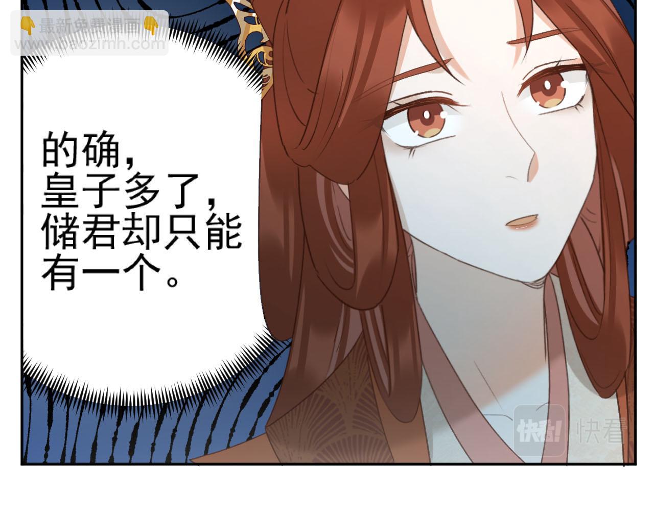 第92话：又有喜了？(1/3)-第95话