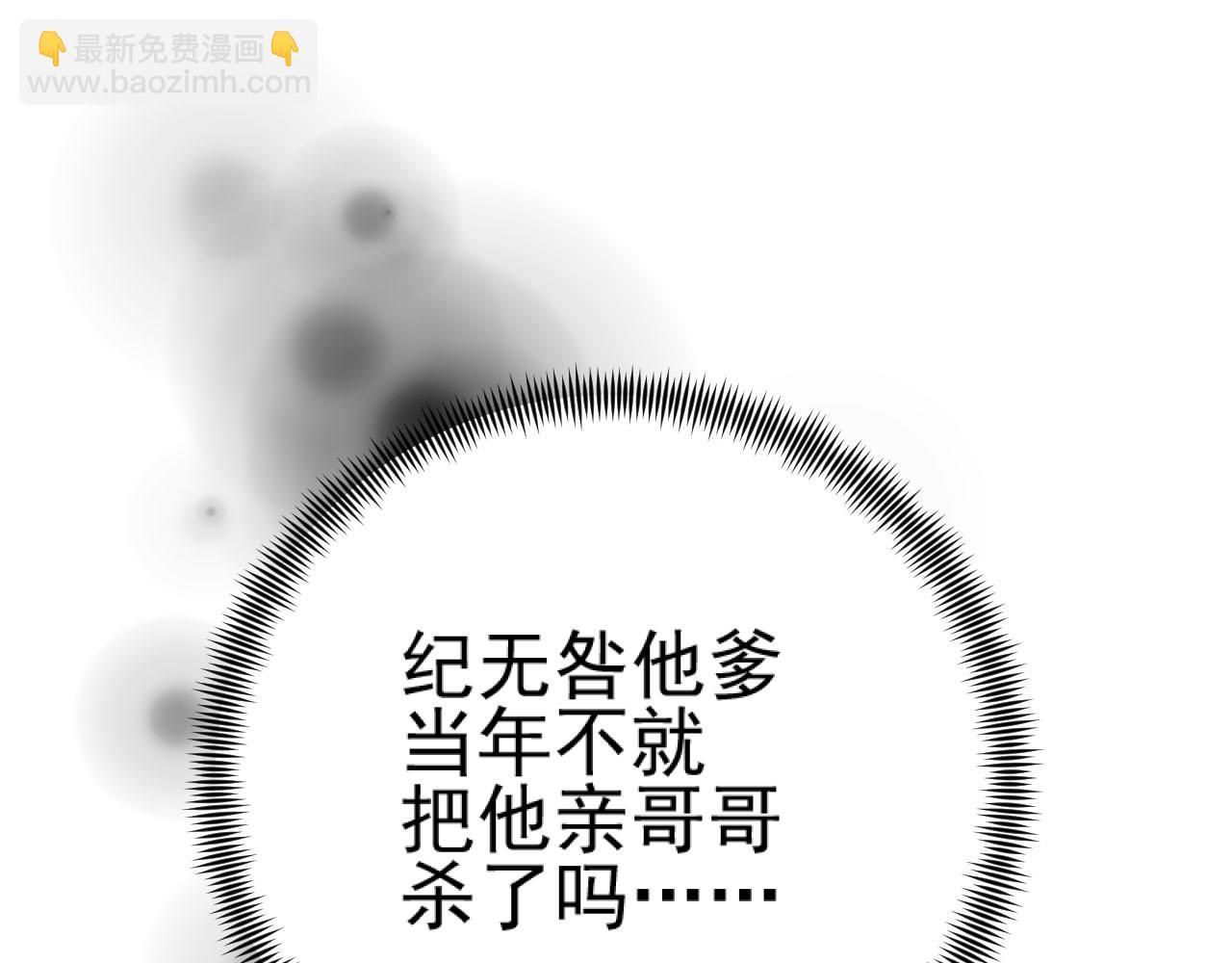 第92话：又有喜了？(1/3)-第95话