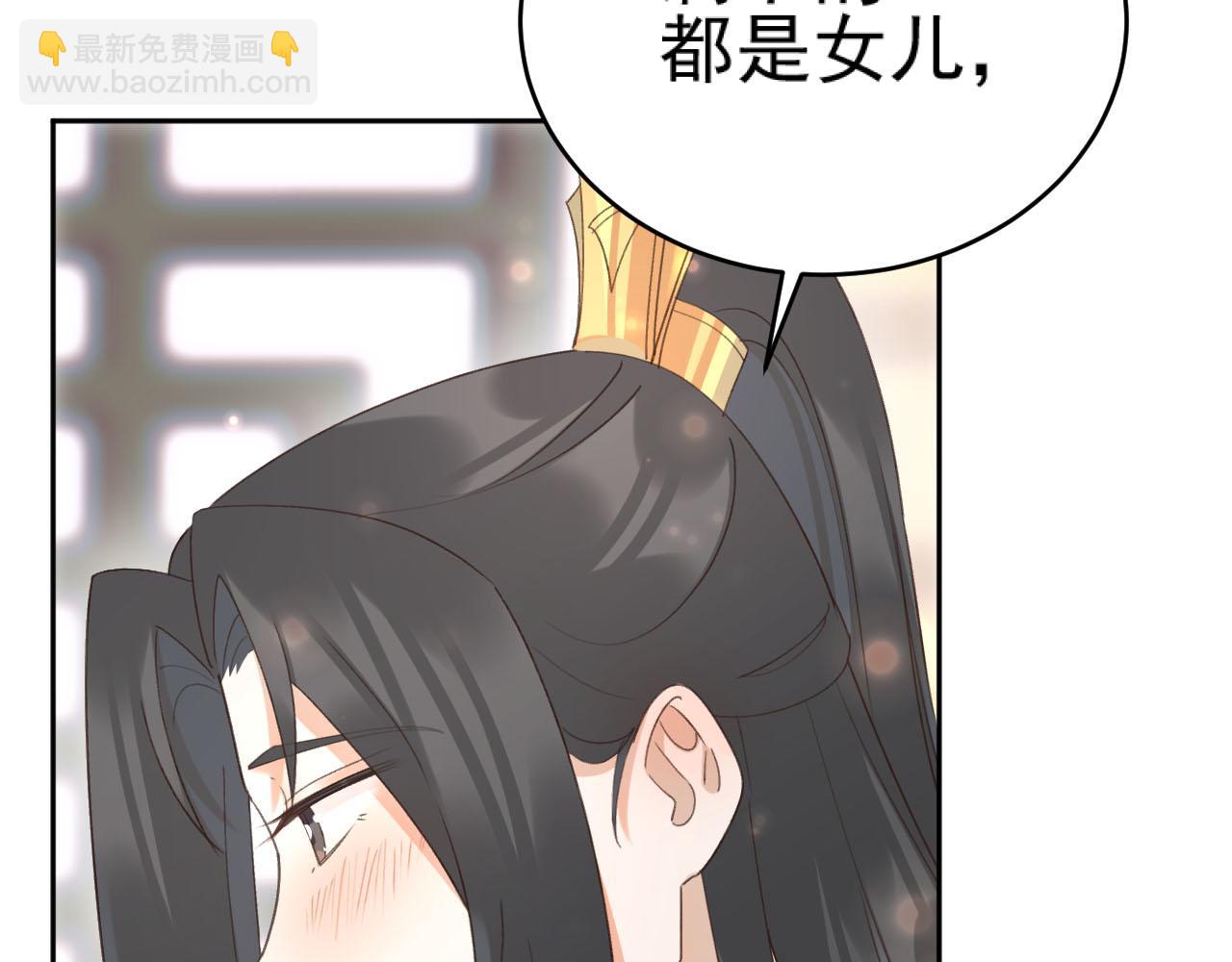 第92话：又有喜了？(1/3)-第95话